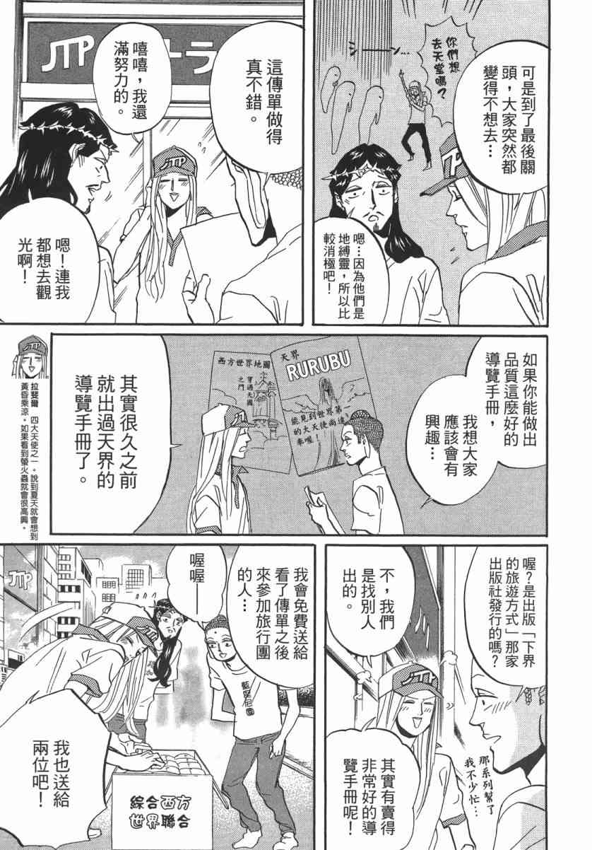 第 44 页