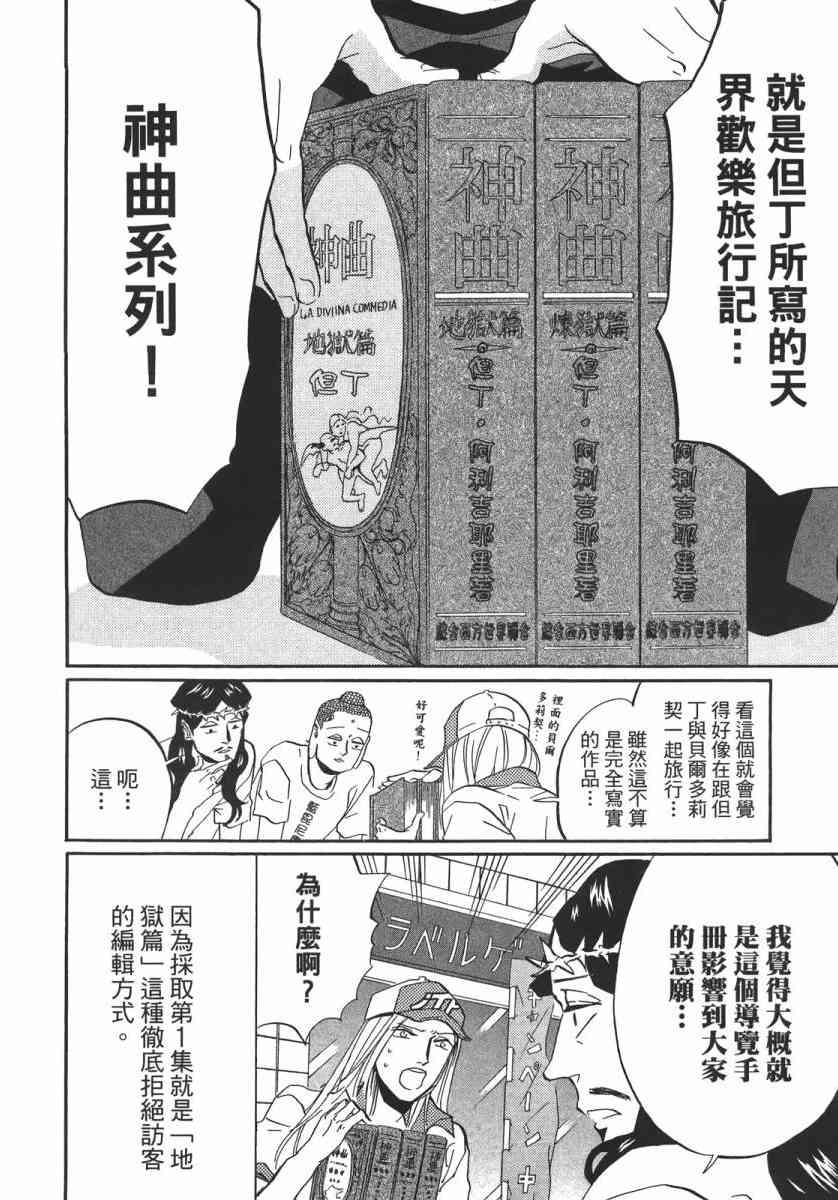 第 45 页