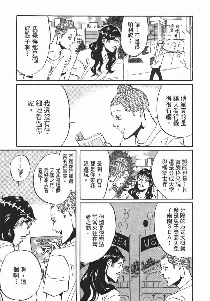 第 46 页