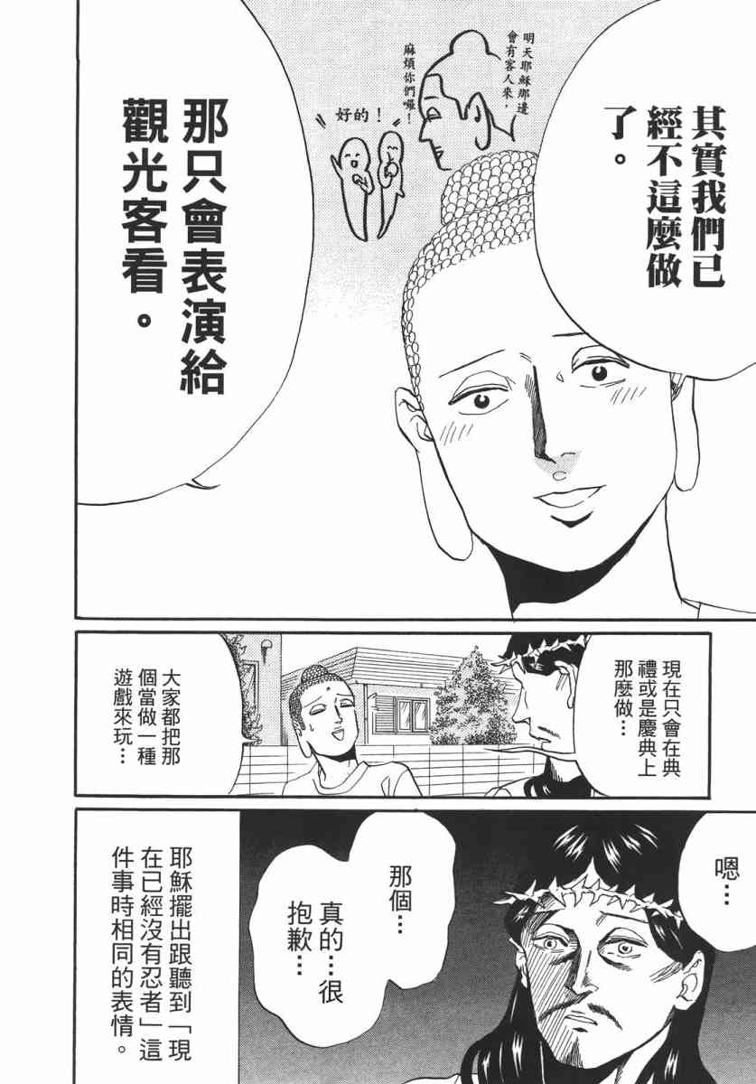 第 49 页