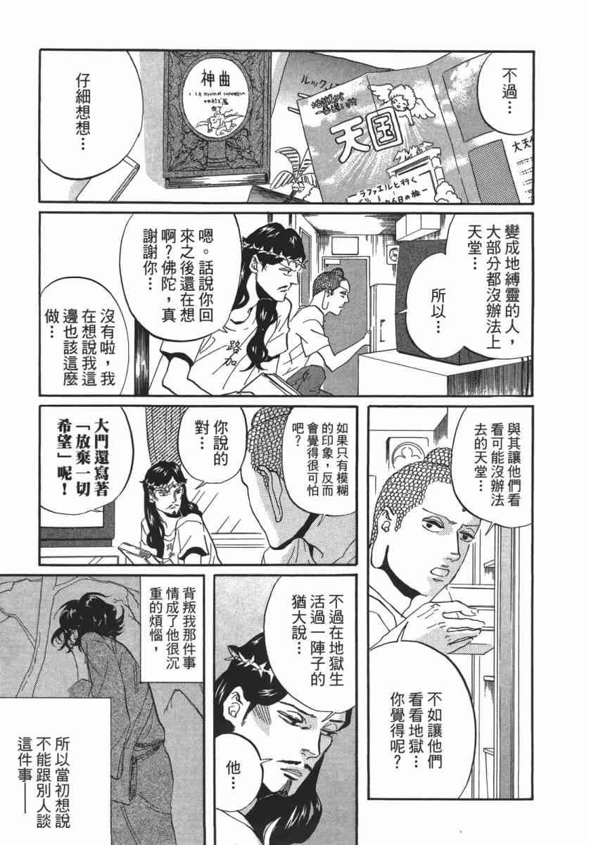 第 50 页
