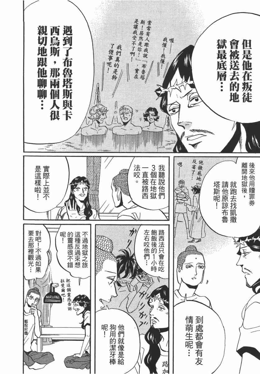 第 51 页