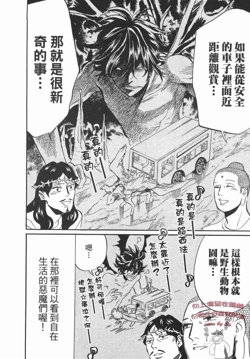 第 53 页