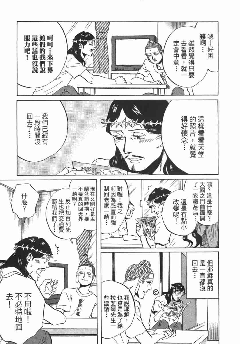 第 54 页