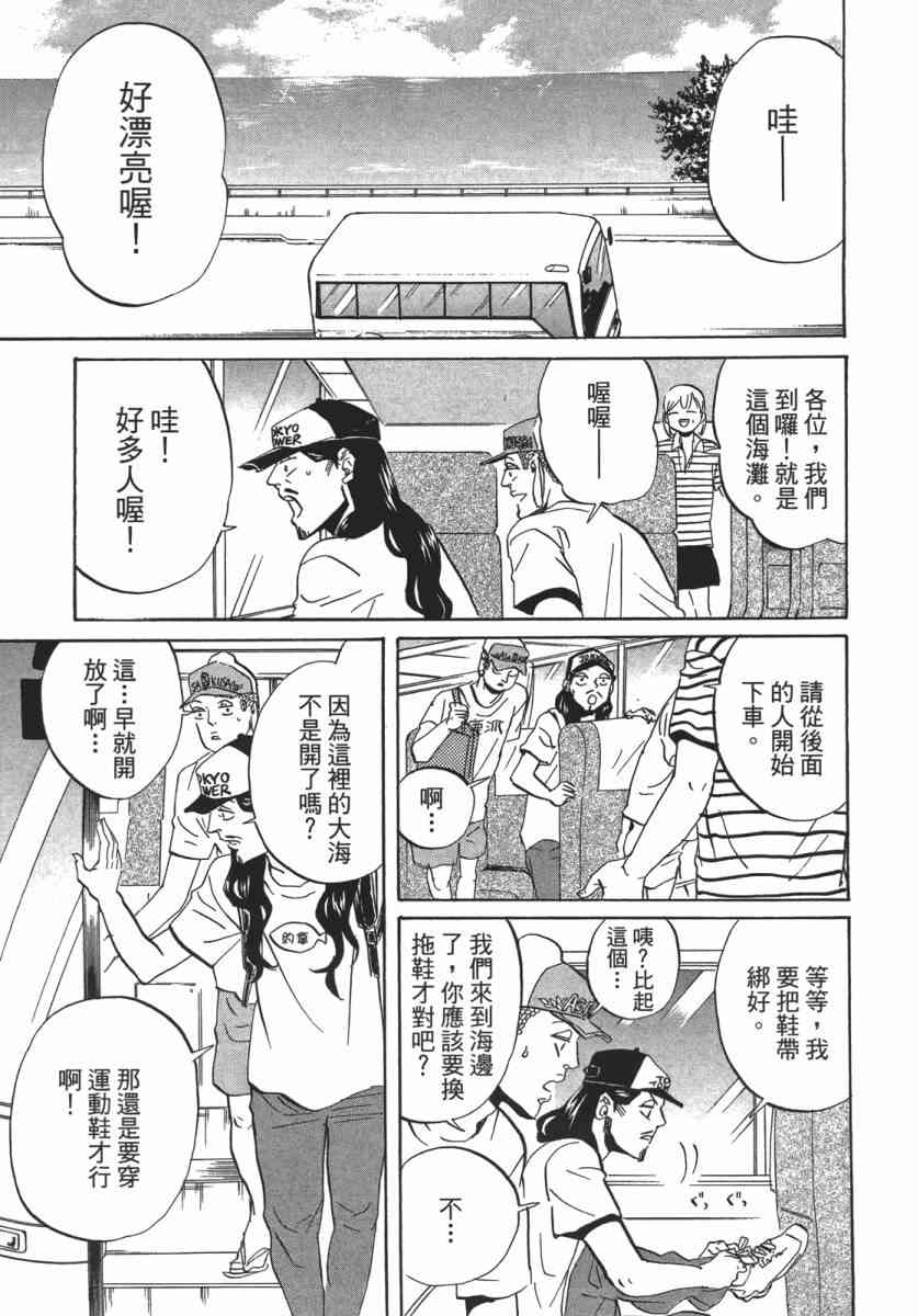 第 58 页