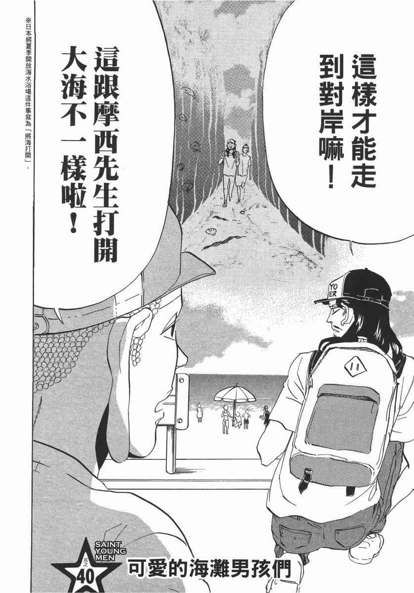 第 59 页