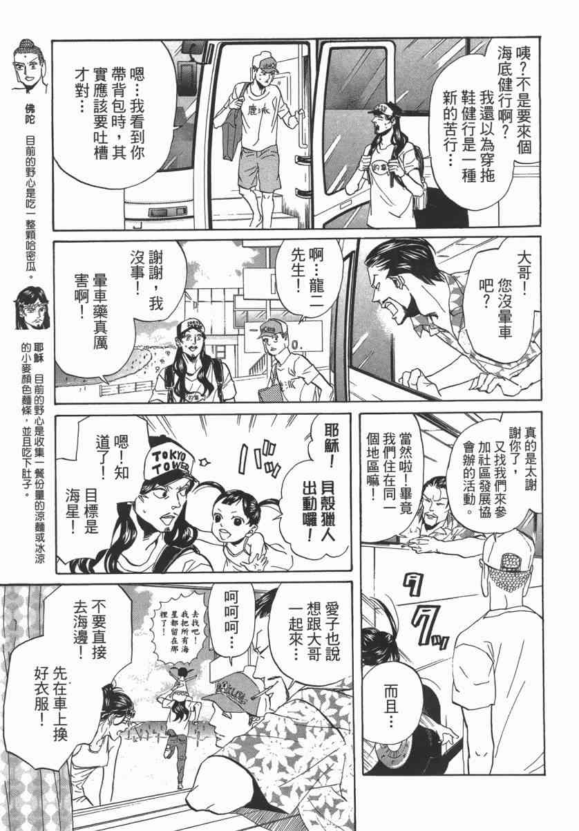 第 60 页