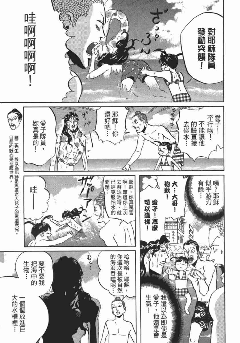 第 62 页