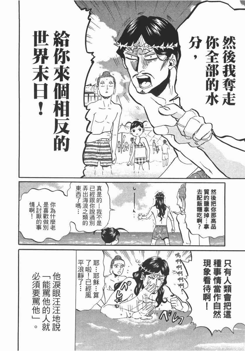 第 63 页