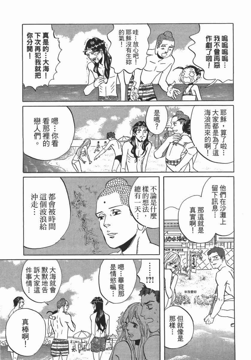 第 64 页