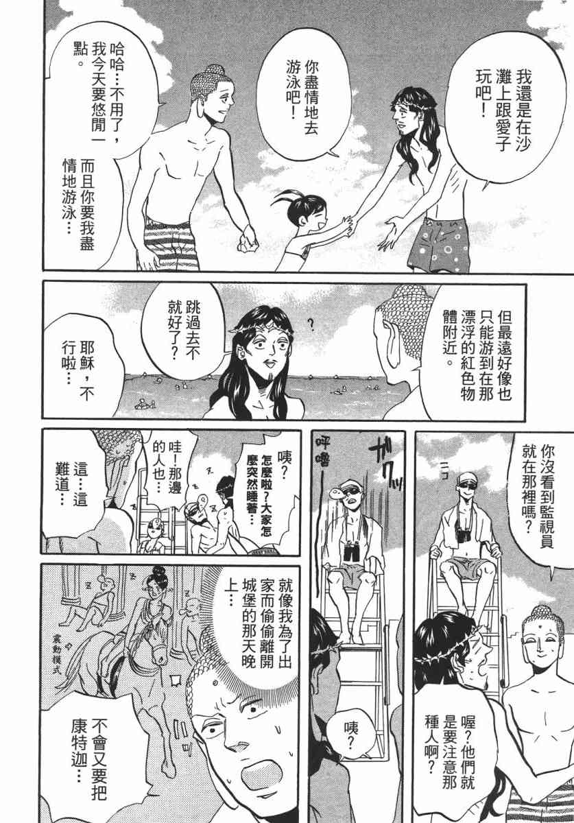 第 65 页
