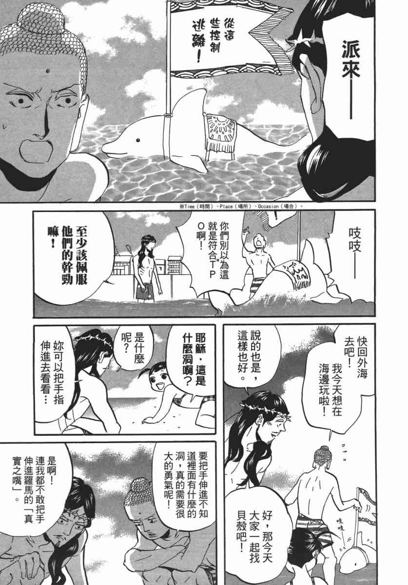 第 66 页