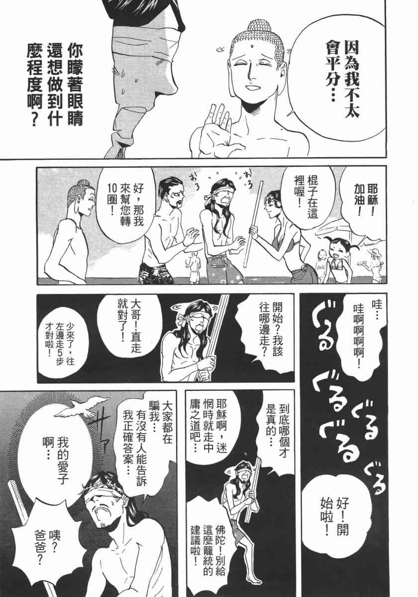 第 68 页
