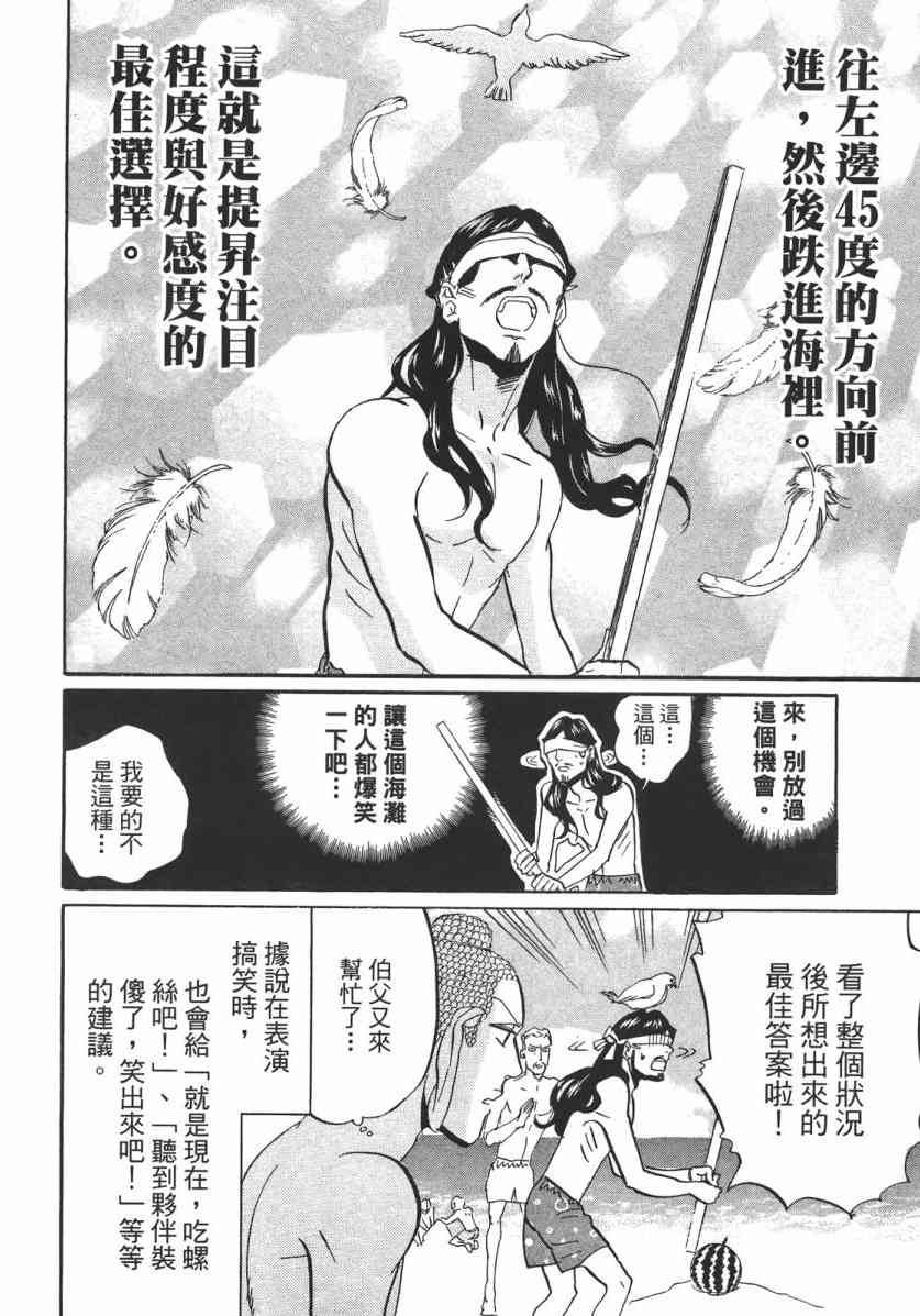 第 69 页