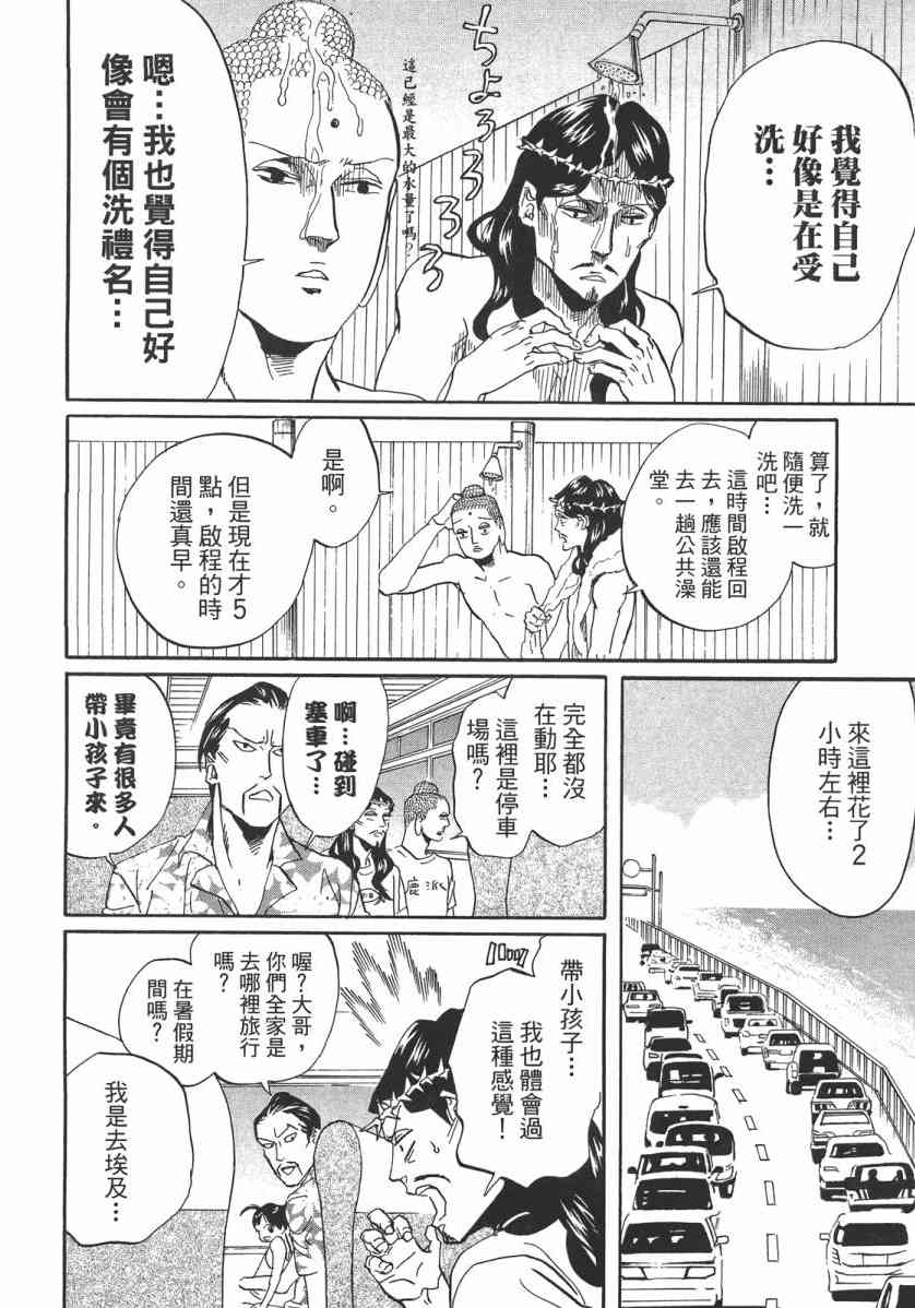 第 71 页