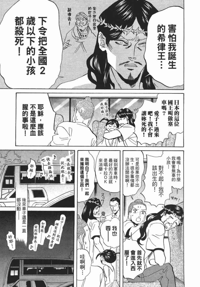 第 72 页
