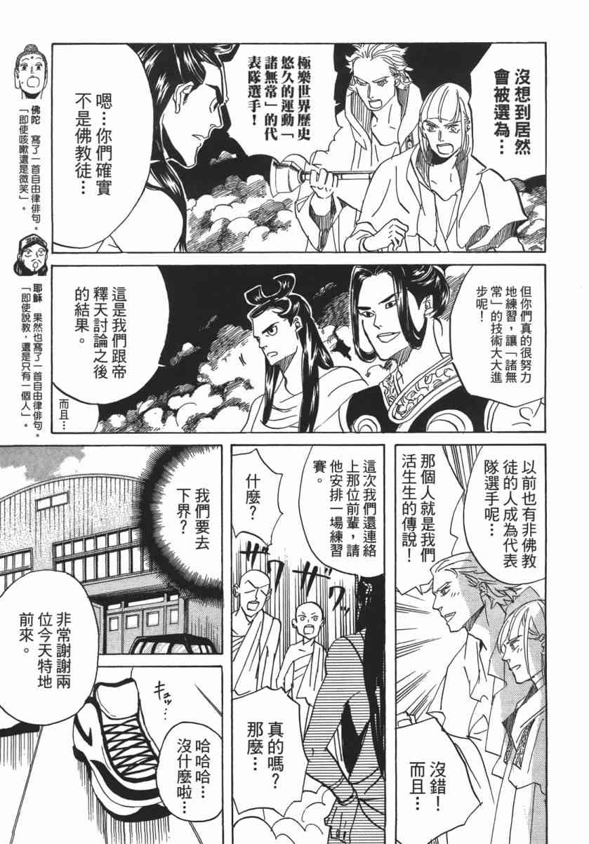 第 78 页