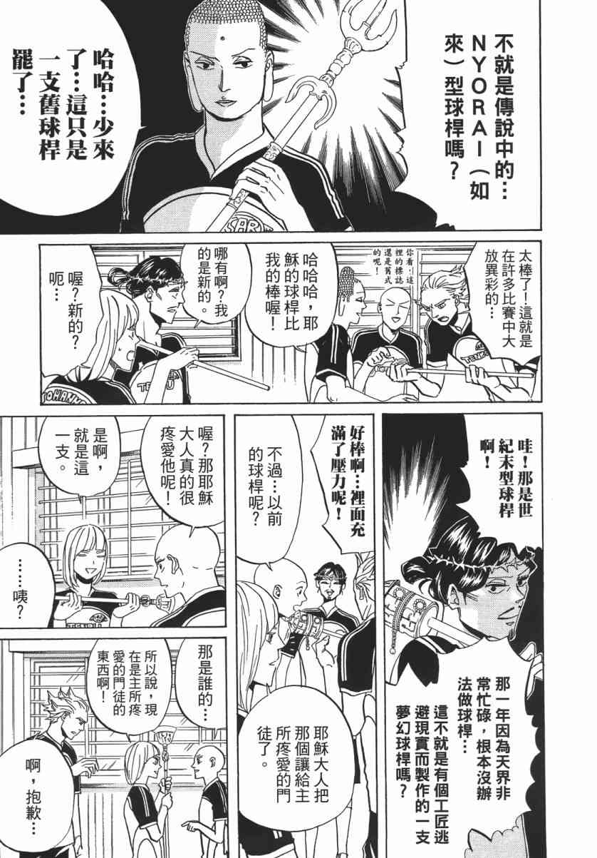 第 80 页