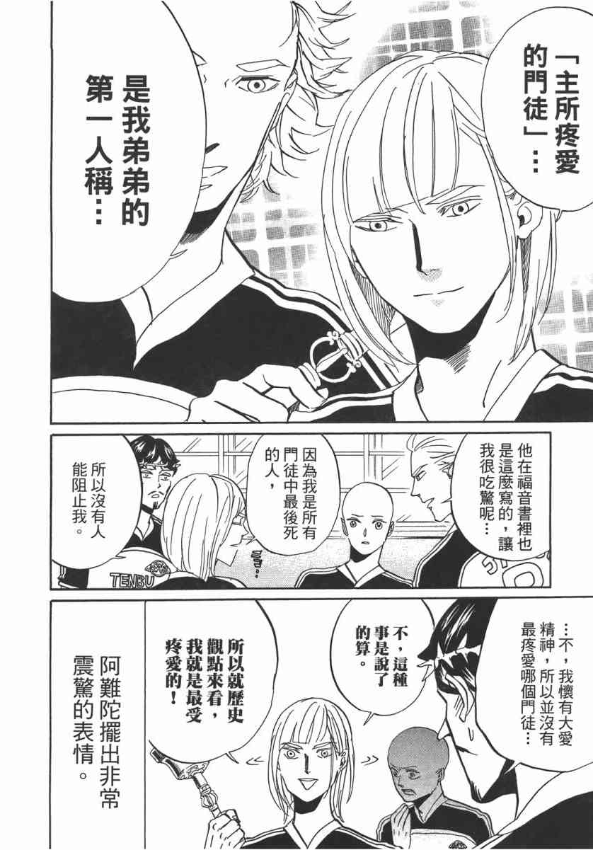 第 81 页