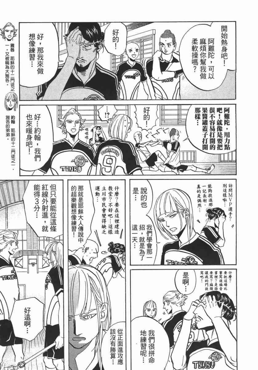 第 82 页