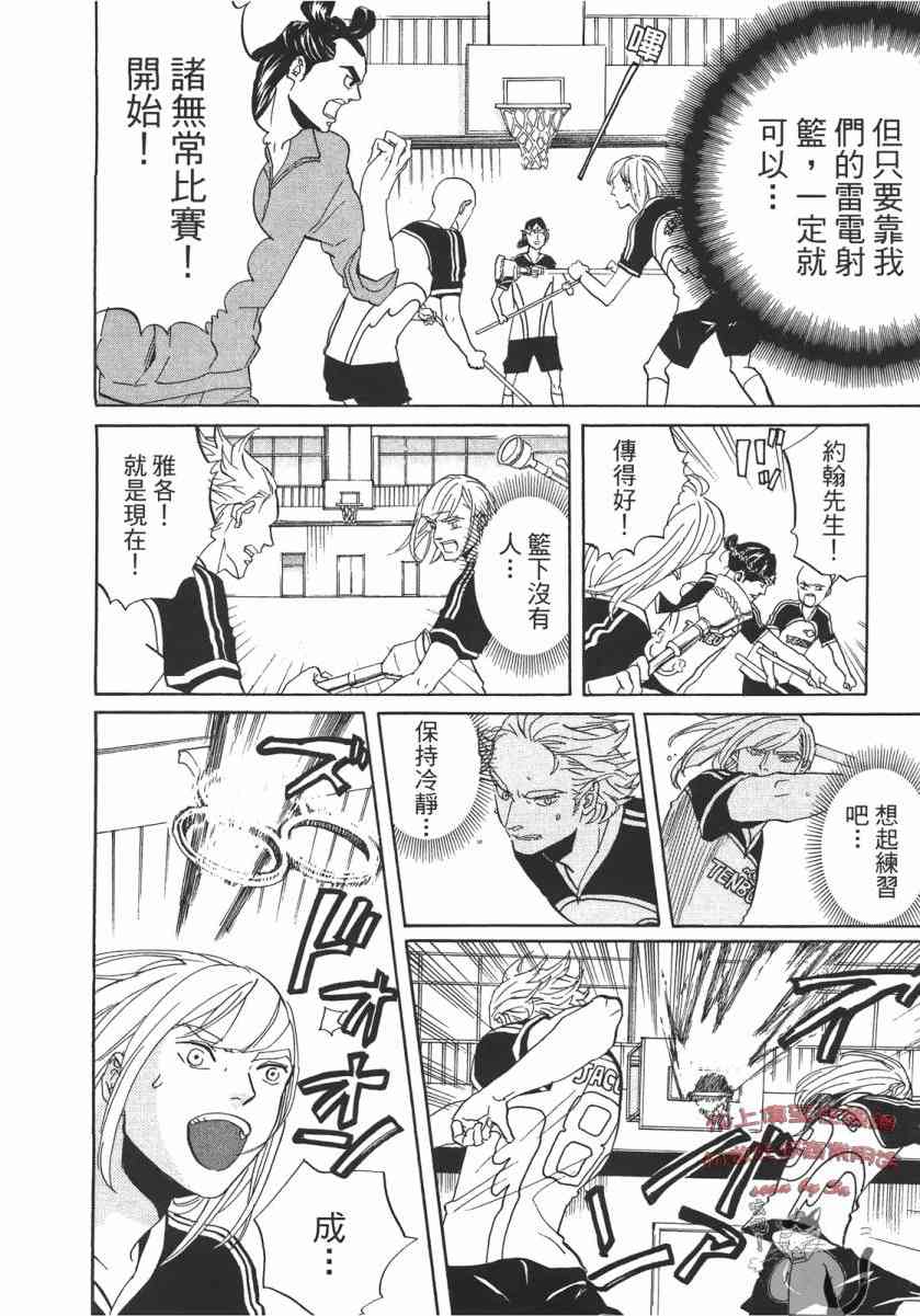 第 83 页