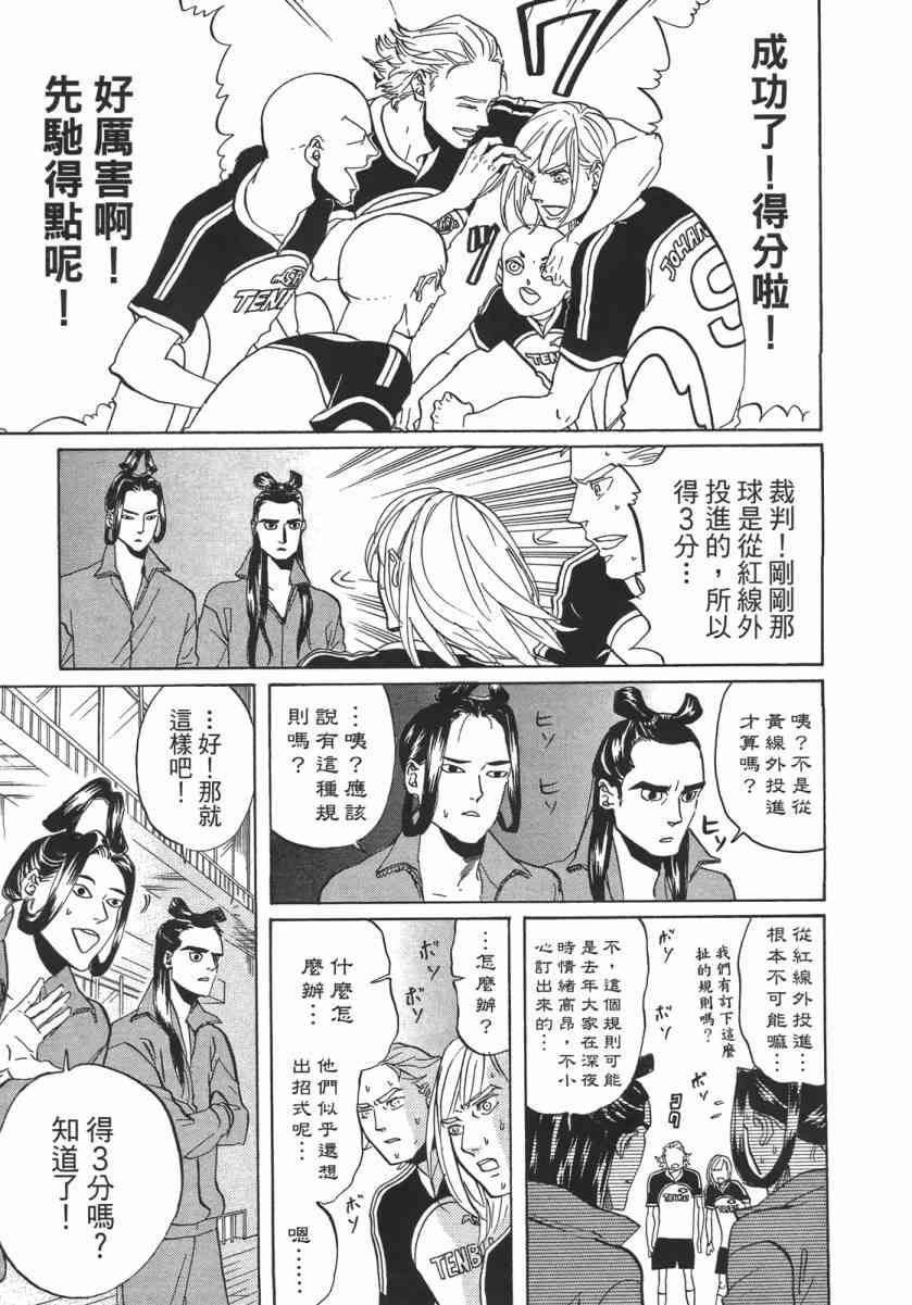 第 84 页