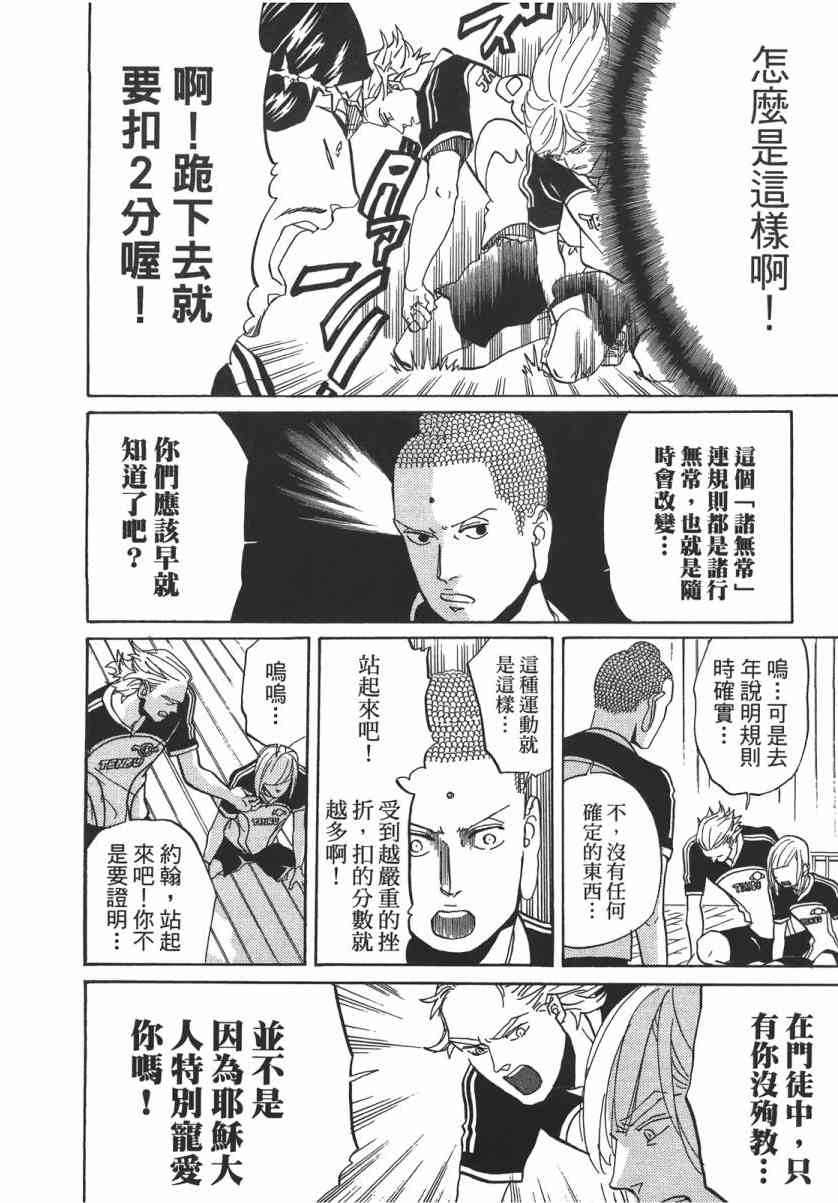 第 85 页