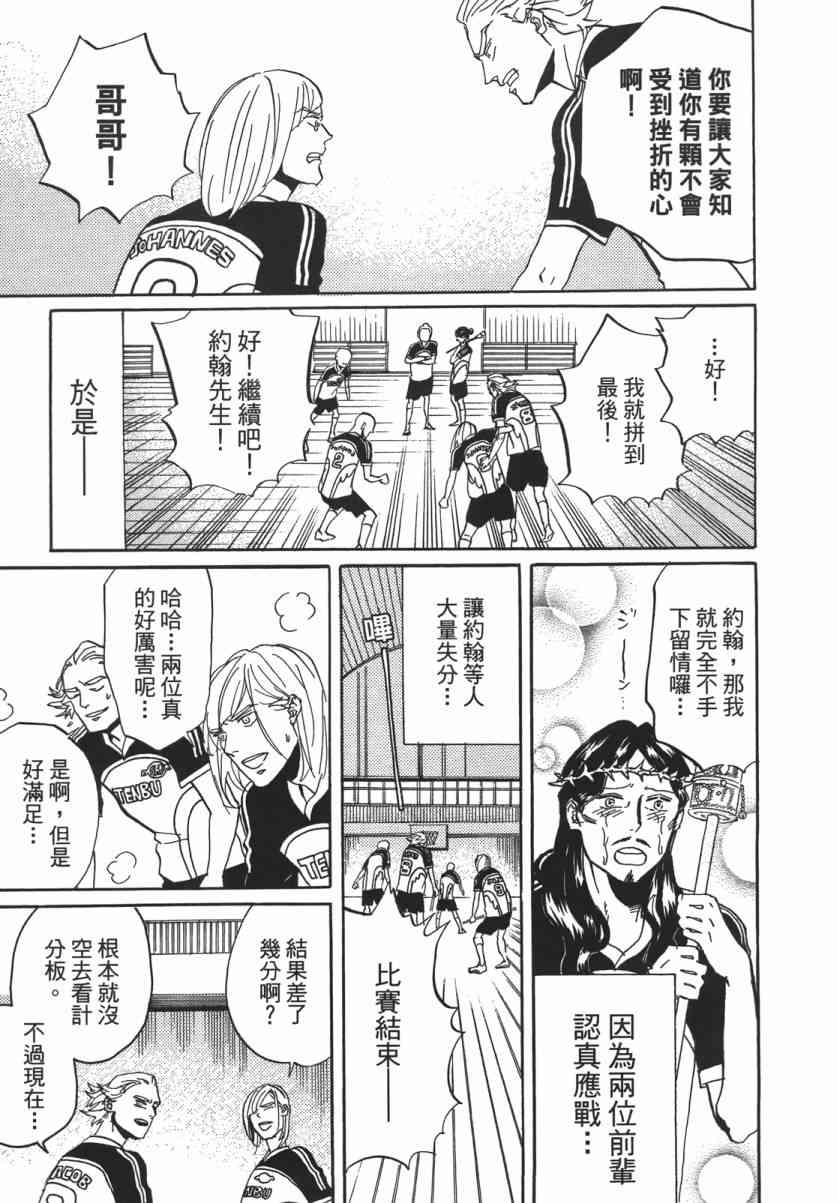 第 86 页