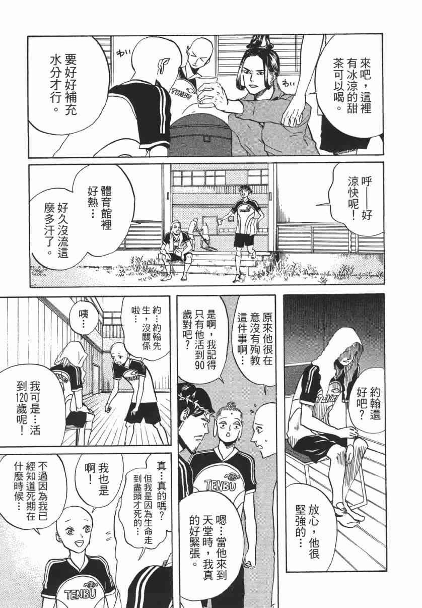 第 88 页