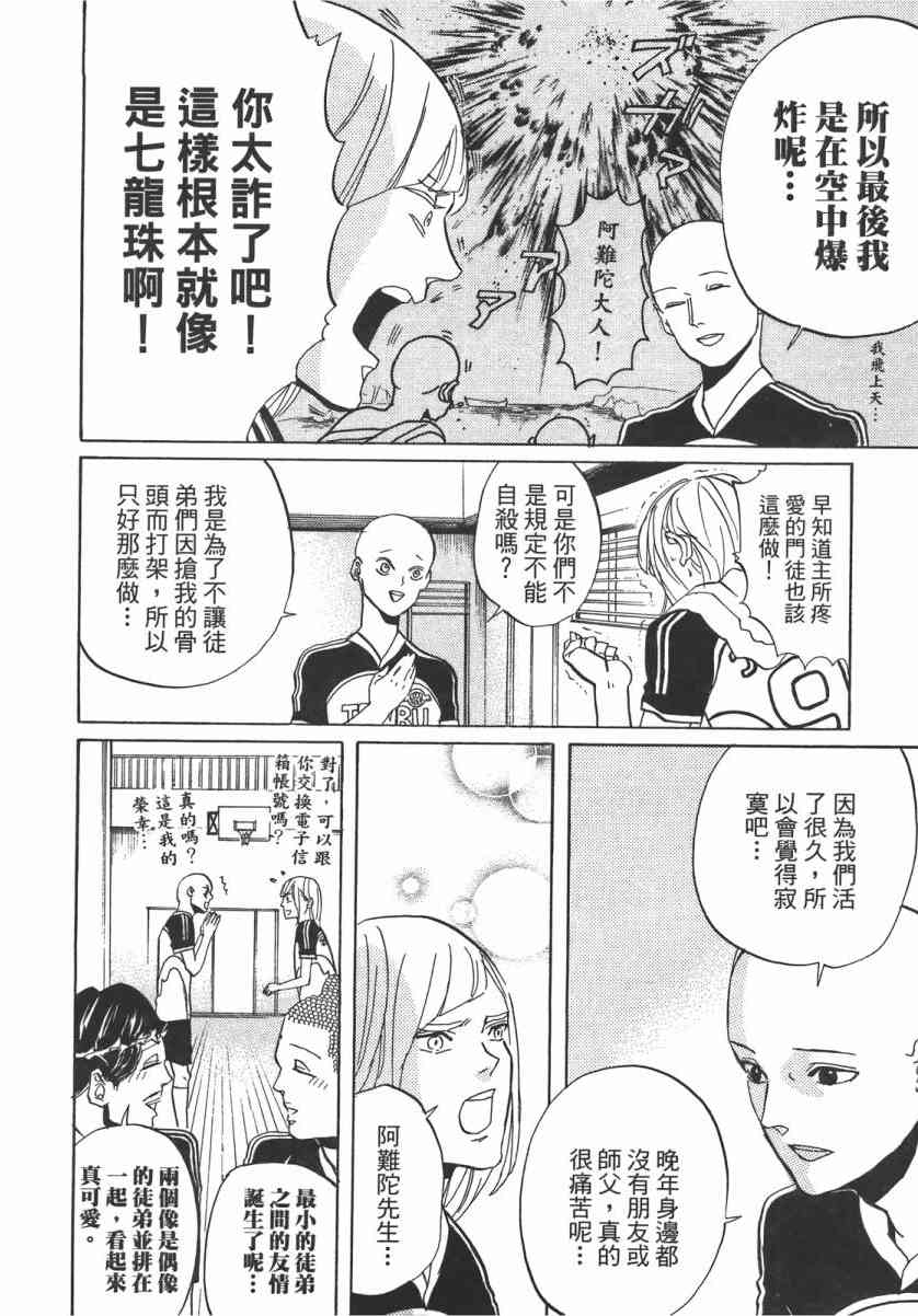 第 89 页