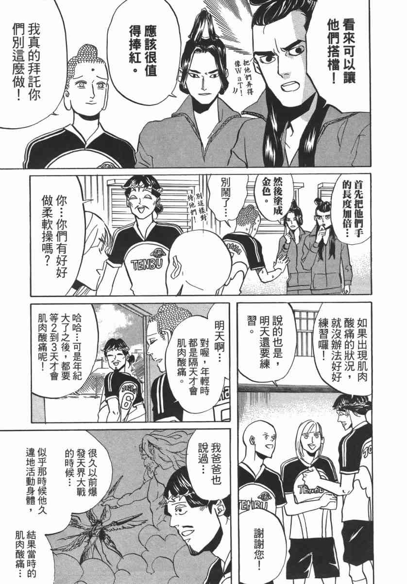 第 90 页