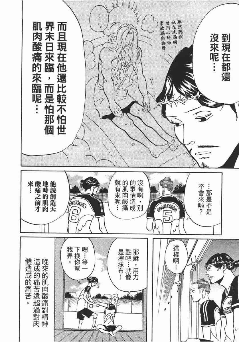 第 91 页