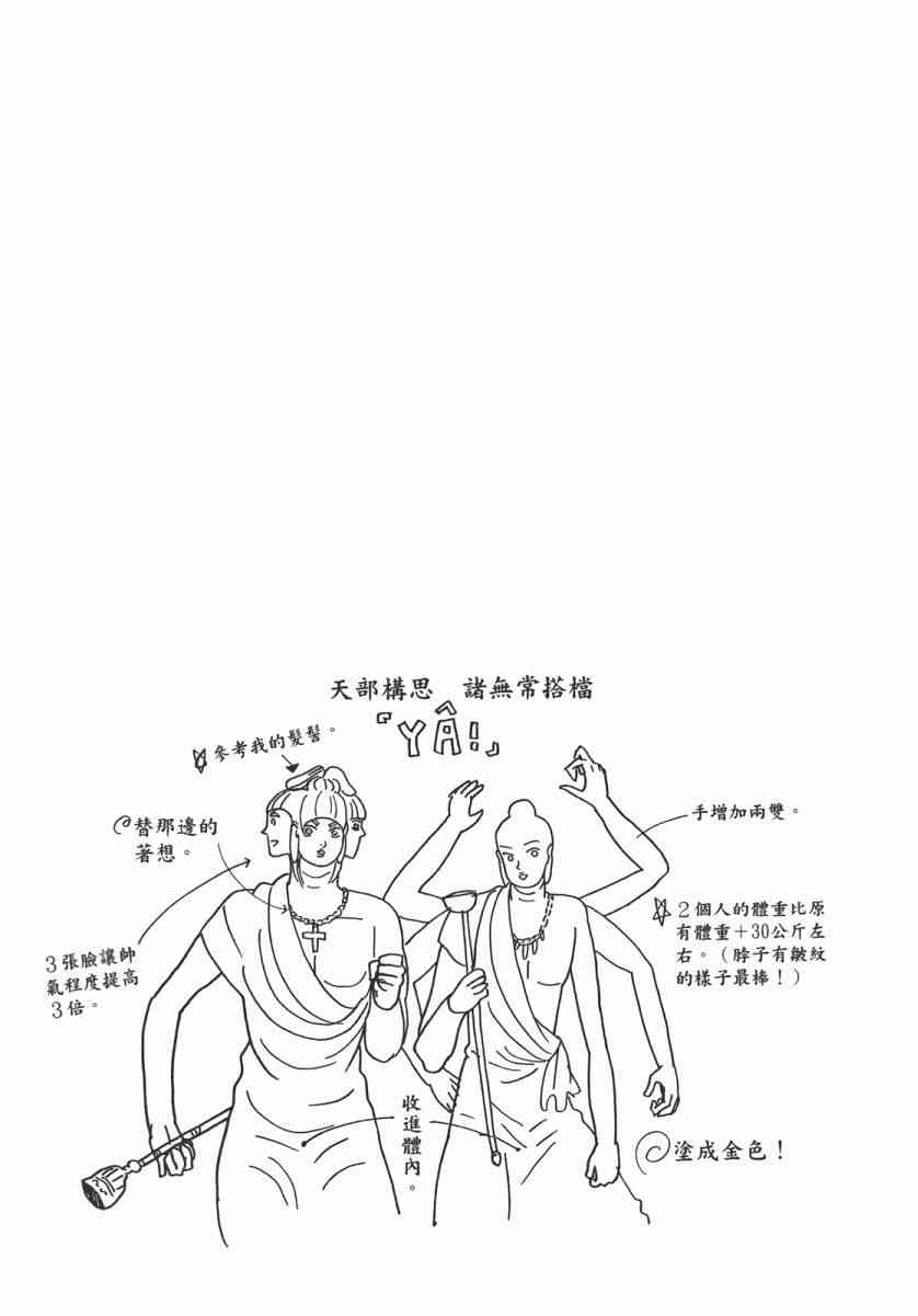 第 92 页