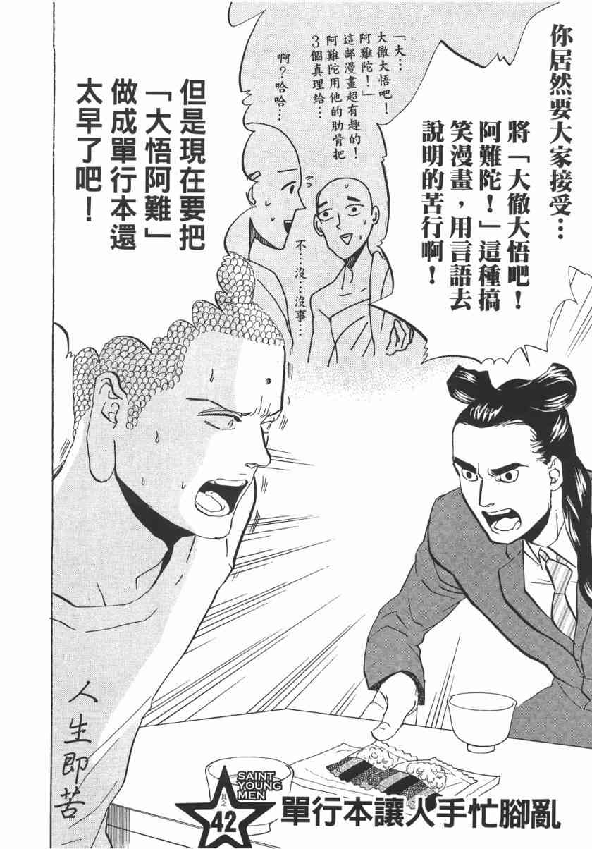 第 95 页