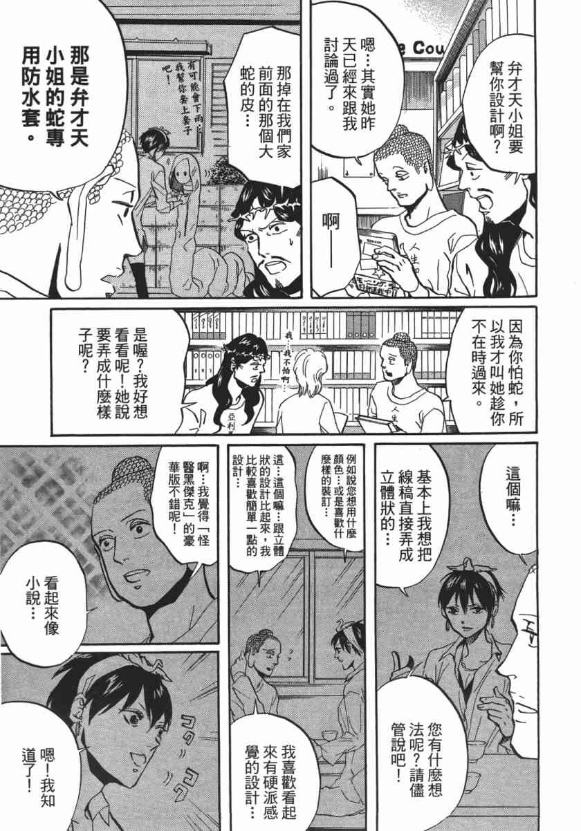 第 98 页