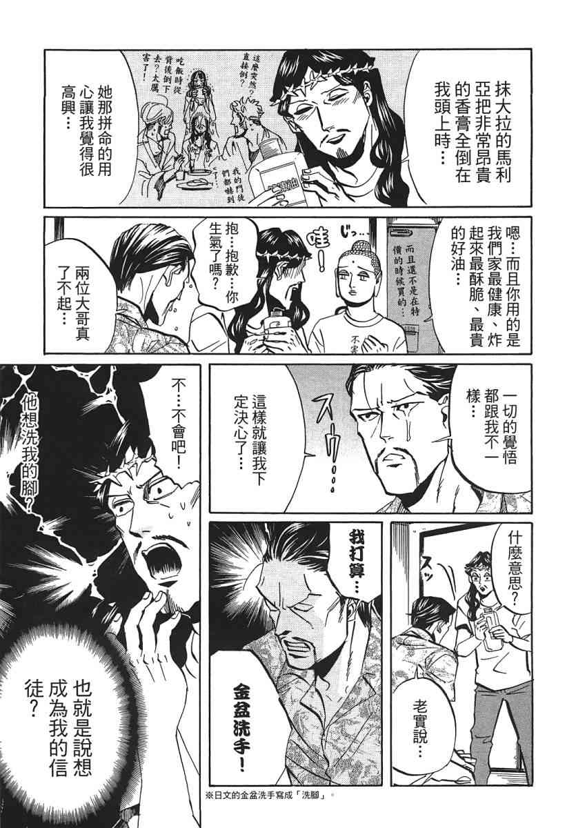第 100 页