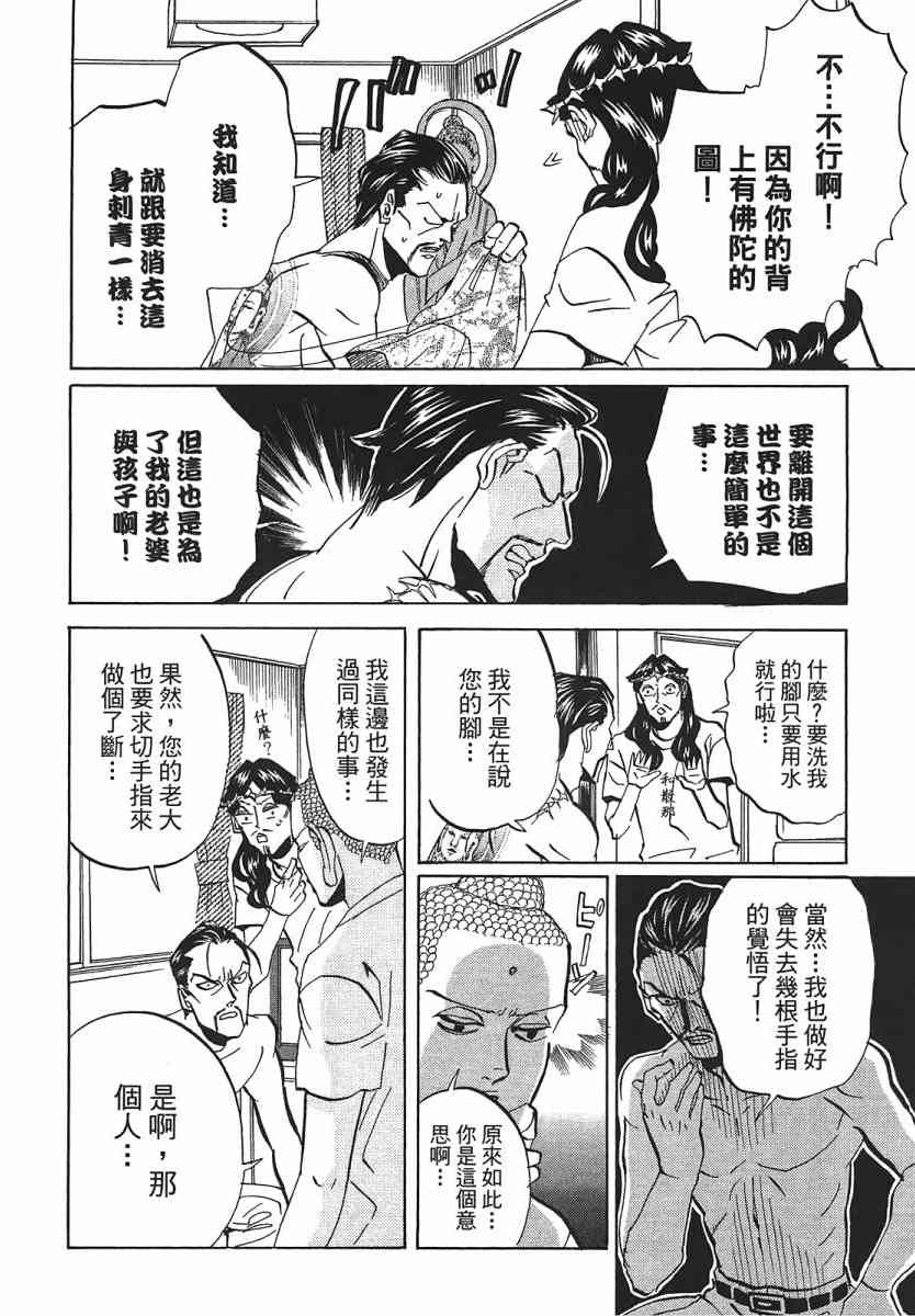 第 101 页