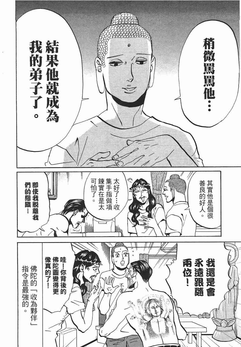 第 103 页