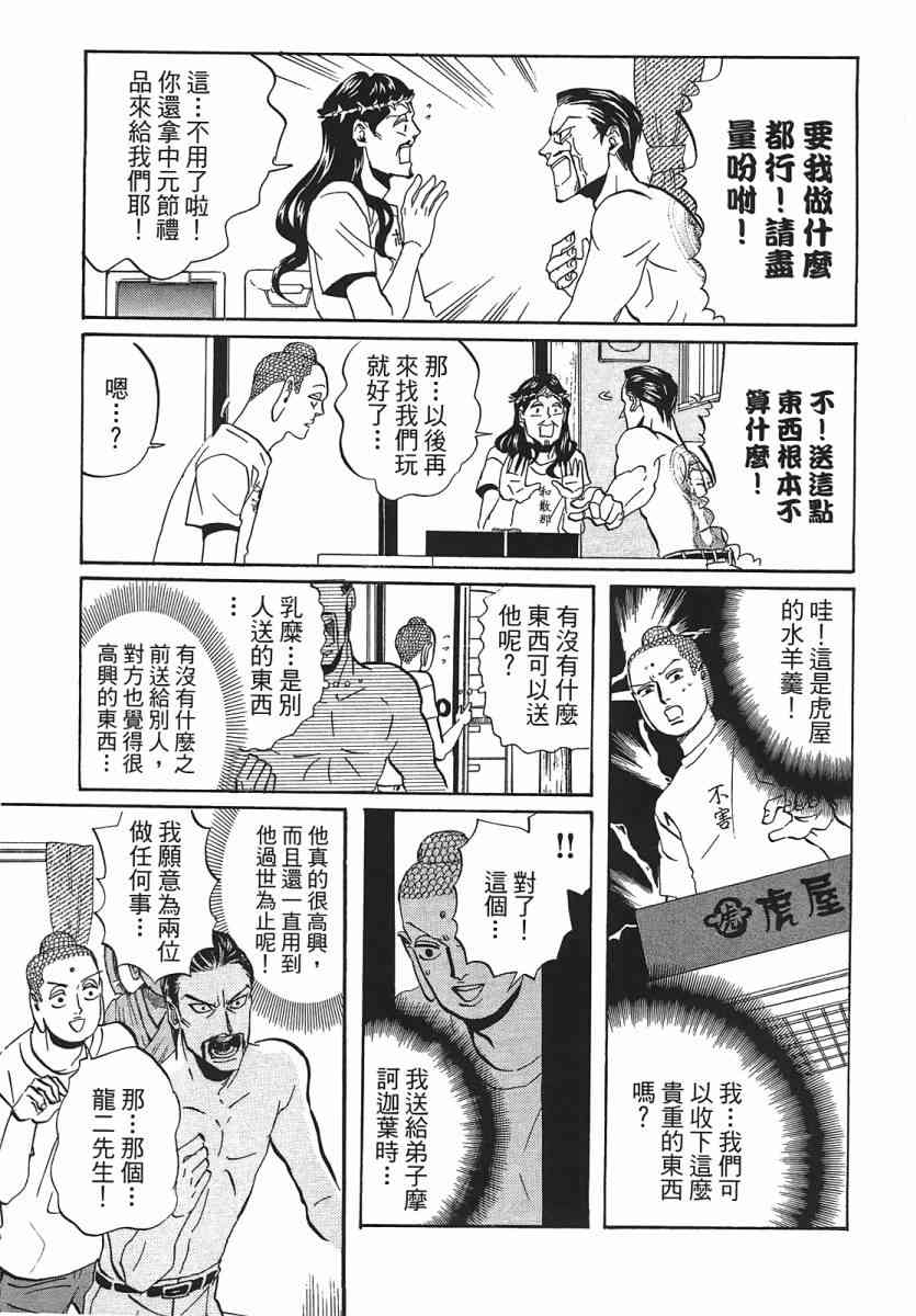 第 104 页