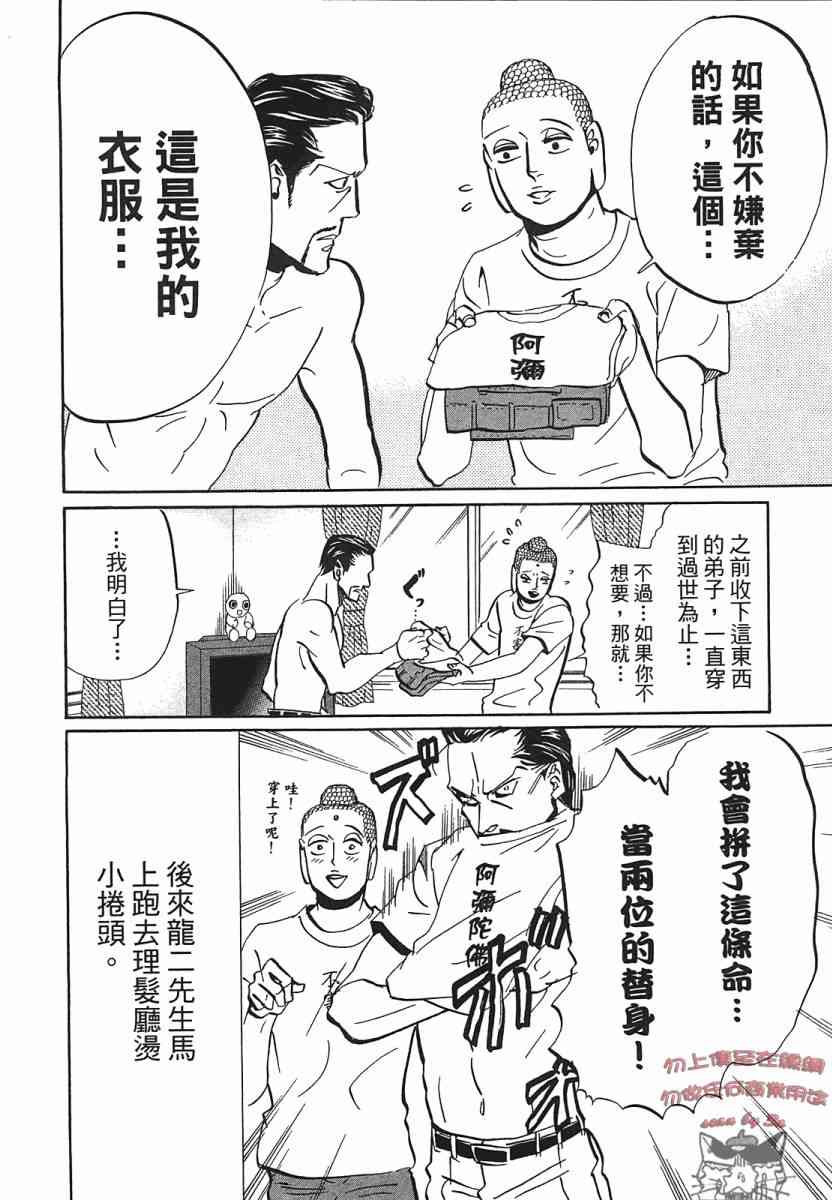 第 105 页
