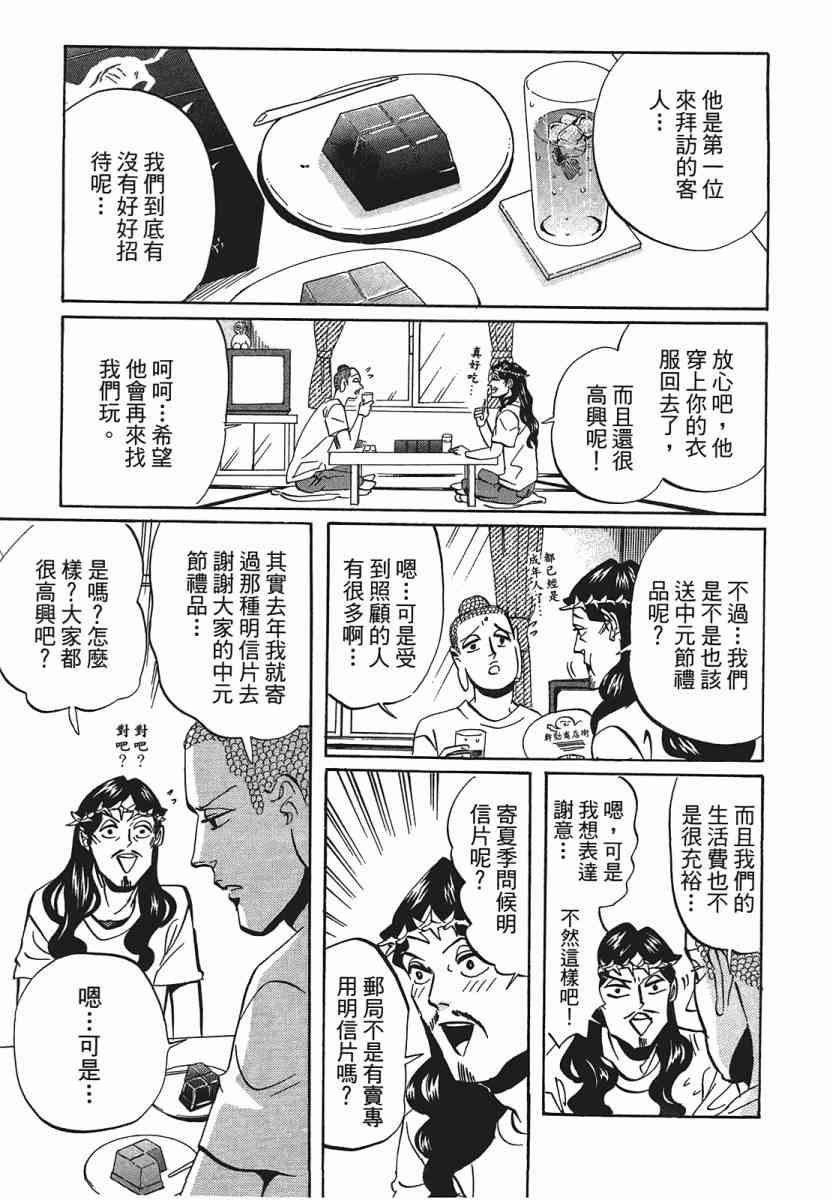 第 106 页