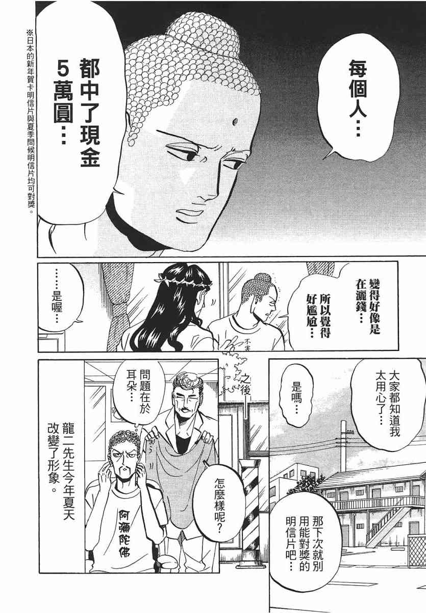 第 107 页
