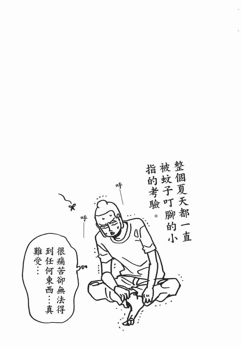 第 108 页