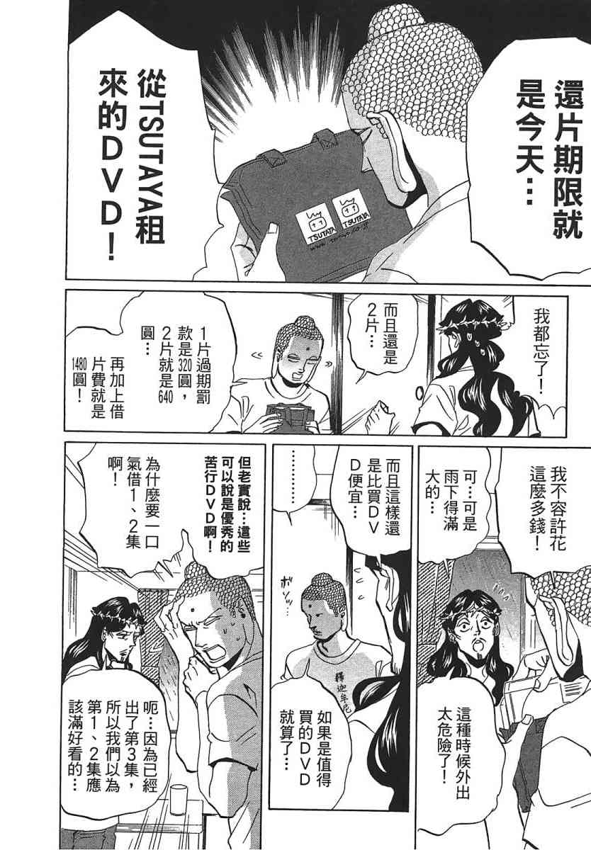 第 113 页