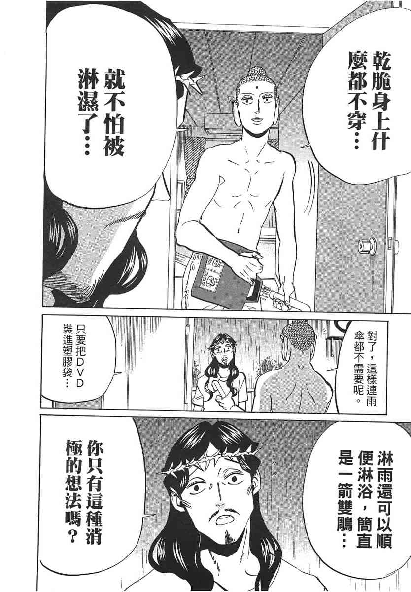 第 115 页