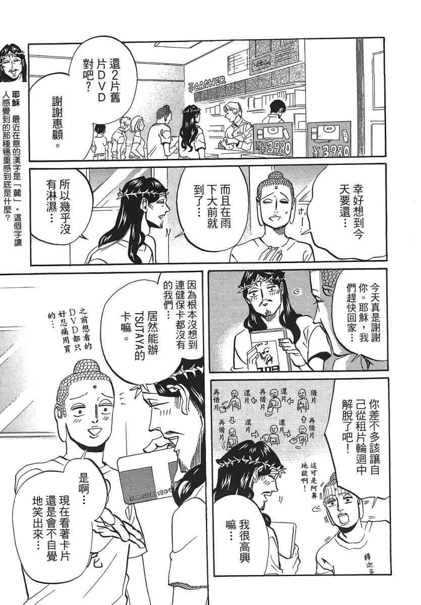 第 116 页