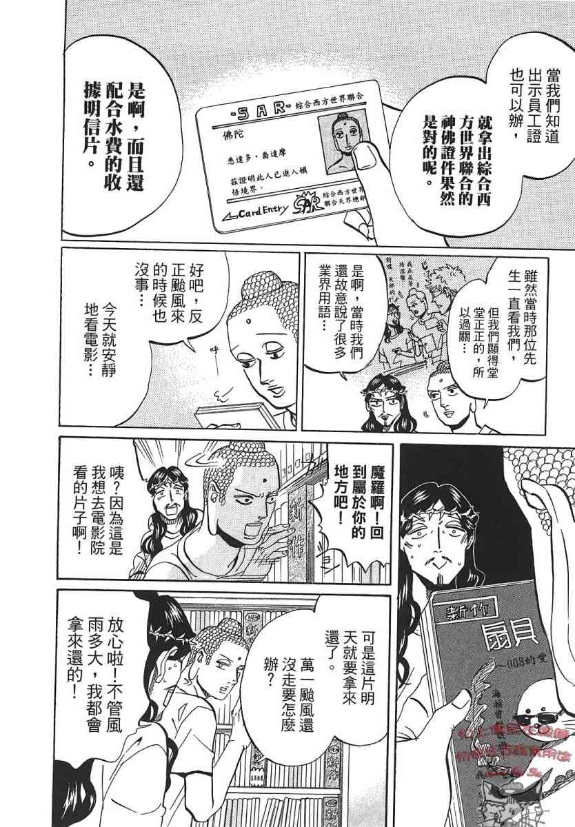 第 117 页