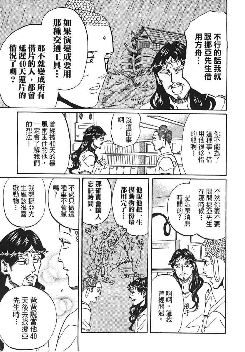 第 118 页