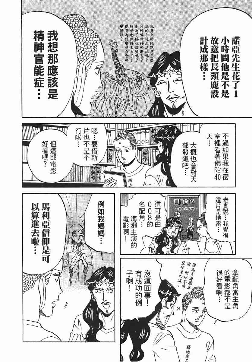第 119 页