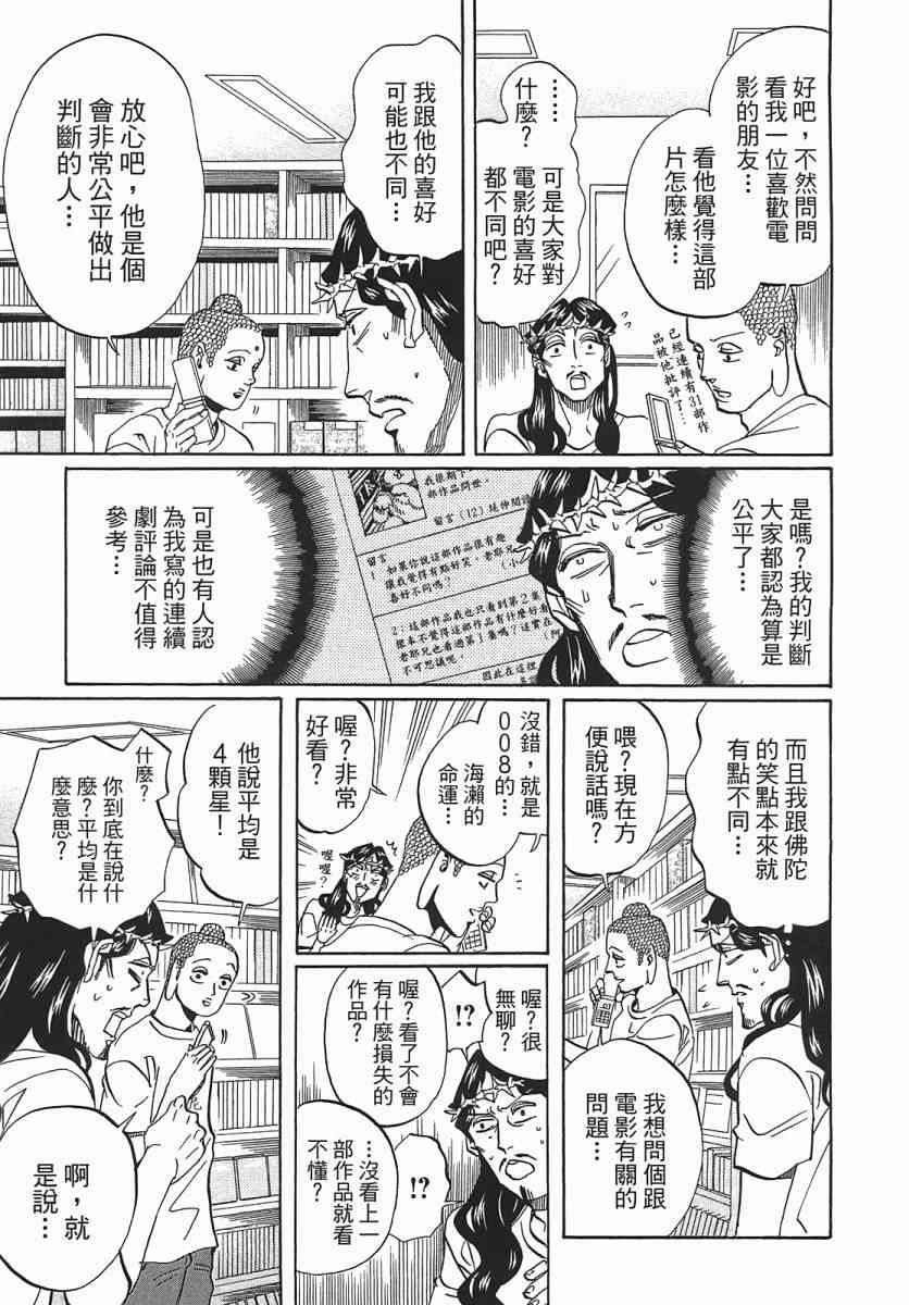 第 120 页